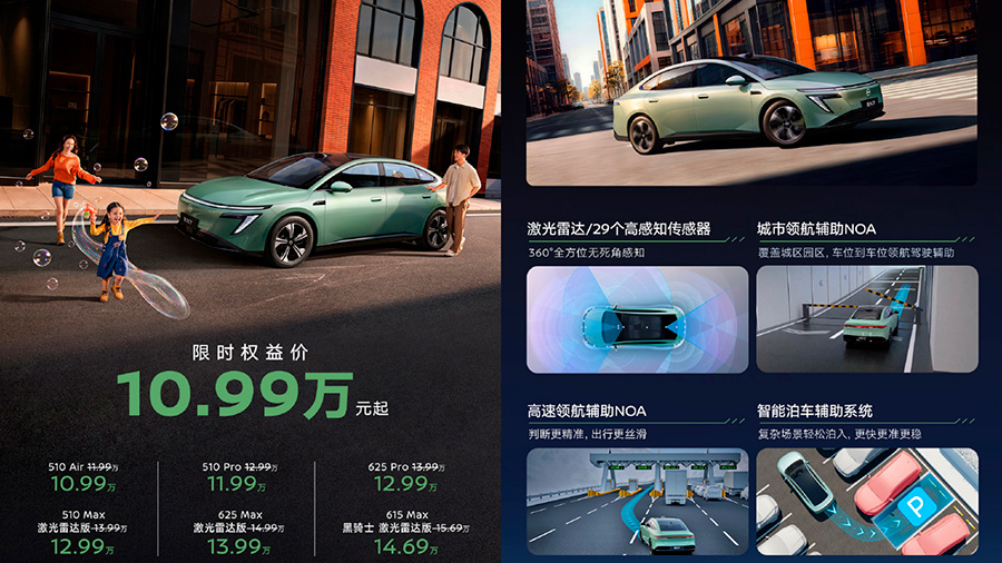 Nissan N7 2027