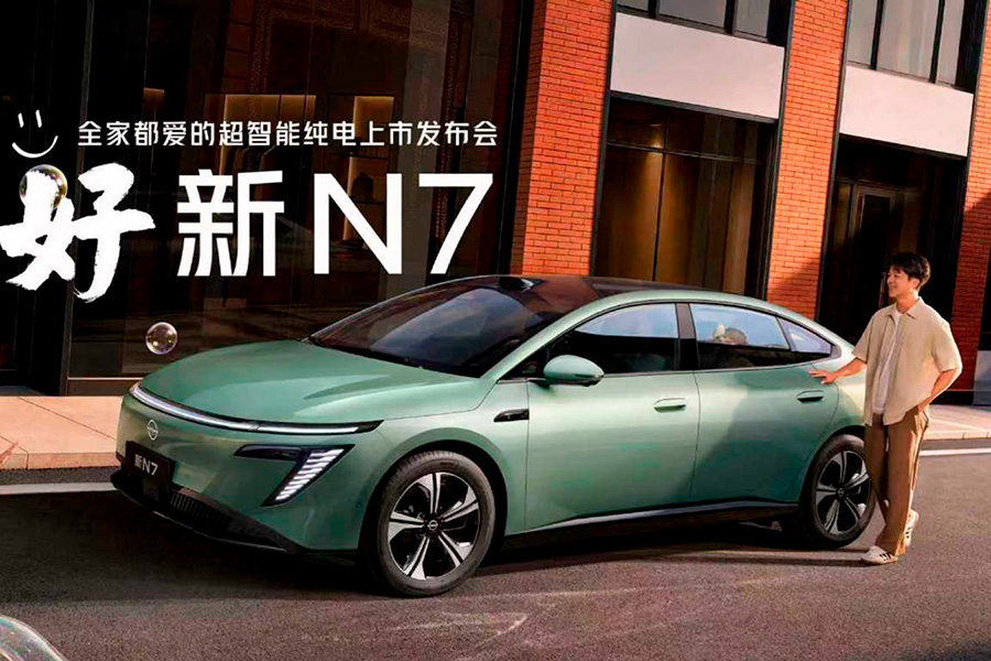 Nissan N7 2027
