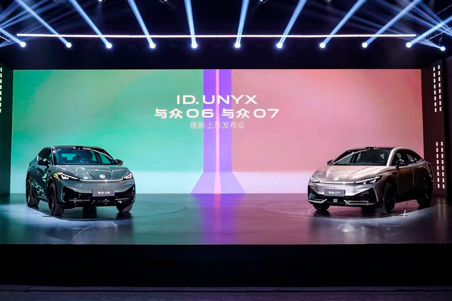 Volkswagen увеличил двум электромобилям ID. Unyx батарею, добавил лидар и одновременно снизил цены